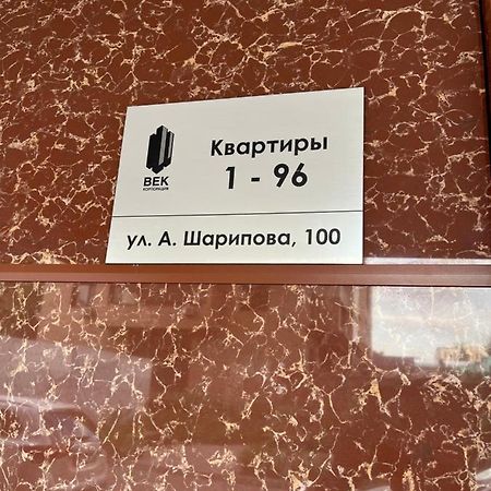 Жк Palladium 69 الماتي المظهر الخارجي الصورة